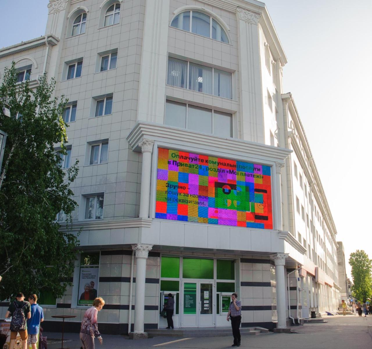 White House 2021 Very Center Kherson Exterior photo